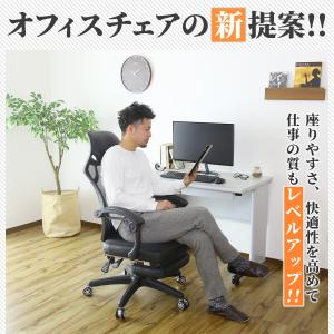 オフィスチェア メッシュ ハイバック 椅子 イ...の詳細画像4