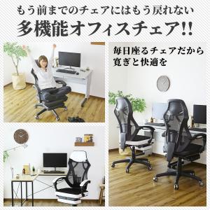 オフィスチェア メッシュ ハイバック 椅子 イ...の詳細画像5