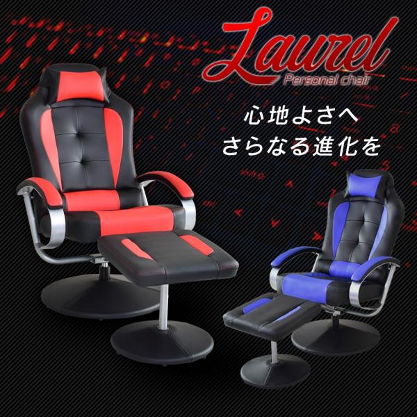 チェアー おしゃれ ゲーミングチェア レーシング パソコン オフィス ゲーム ネット チェア パソコ...