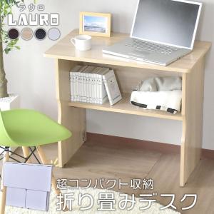 パソコンデスク デスク 折りたたみ PCデスク ...の商品画像