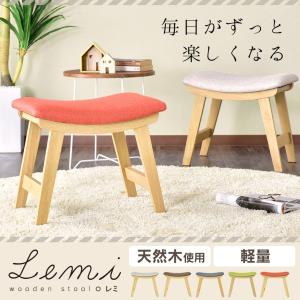 unico ウニコ Albero アルベロ オットマン スツール 北欧スタイル