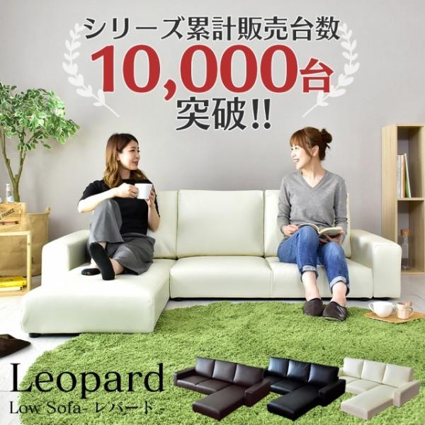 ソファー ソファ 3人掛け おしゃれ カウチソファ カウチ ロー 2人掛け コーナー L字 フロアソ...