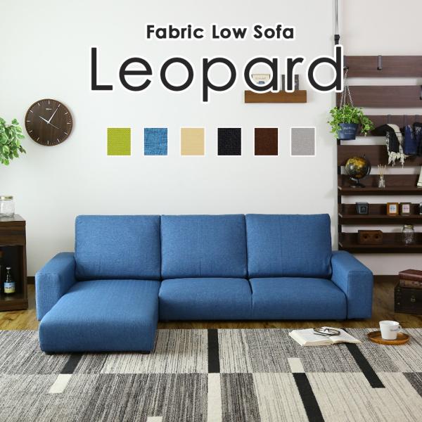 ソファー ソファ 3人掛け ローソファ 2人掛け コーナー カウチ L字 ローソファ フロアソファ ...