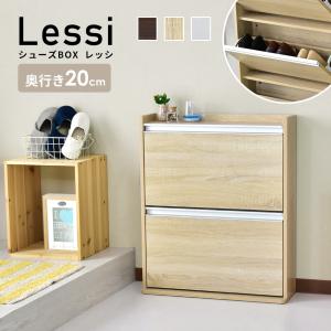 BRUSALI ブルサリ　シューズボックス3段 BRUSALI shoe cabinet with 3 compartments, white, 24x113