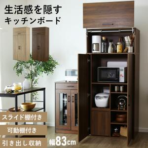 食器棚 和風 和室 水屋箪笥 完成品 水屋タンス 引き戸 膳戸棚 欅 無垢