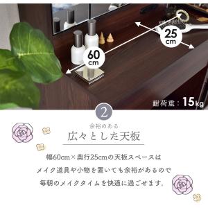 ドレッサー コンパクト スツール付き 化粧台 ...の詳細画像5