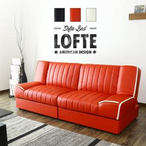 ソファーベッド 2人掛け ソファベッド 収納 ローソファ フロアソファ レザー リクライニング ソファ 幅170cm 二人掛けソファー ルフテ