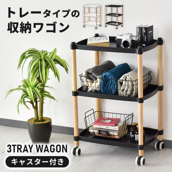 ワゴン 収納 スリム サイドテーブル デスク キッチン収納 テーブル キャスター付き 伸縮 ローラ3...