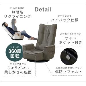座椅子 おしゃれ コンパクト ざいす 座いす ...の詳細画像3