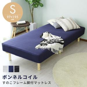 脚付きマットレス ベッド マットレス シングル 脚付き シングルサイズ  ベット 脚付きベッド シングルベッド マット ルッカS 北欧 人気