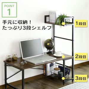 ローデスク おしゃれ ゲーミング 収納 棚 机...の詳細画像3