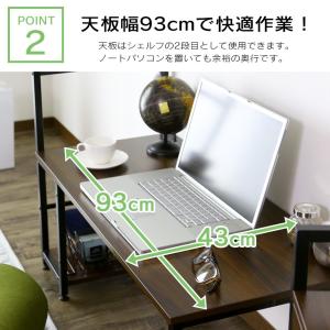 ローデスク おしゃれ ゲーミング 収納 棚 机...の詳細画像4