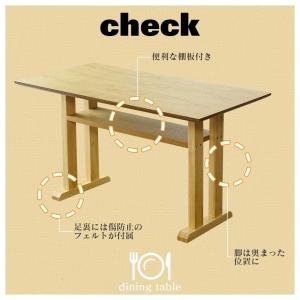 ダイニングソファテーブル ダイニングテーブル ...の詳細画像3