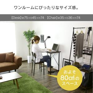 デスクチェアセット デスク パソコンデスク 学...の詳細画像2