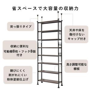 突っ張りラック 棚 収納 つっぱり 突っ張り棚...の詳細画像3