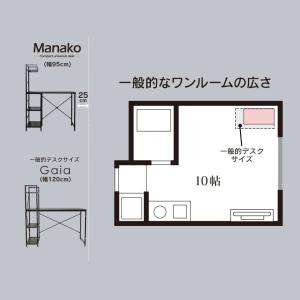 デスク おしゃれ ゲーミング 収納 棚 机 つ...の詳細画像4