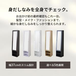 スタンドミラー 全身鏡 姿見 収納 全身ミラー...の詳細画像2