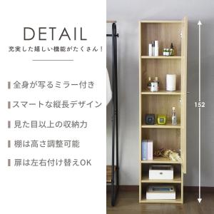 スタンドミラー 全身鏡 姿見 収納 全身ミラー...の詳細画像4