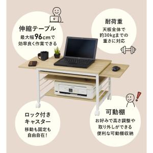 パソコンデスク ロータイプ 60cm幅 パソコ...の詳細画像2
