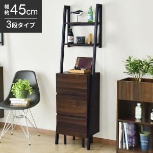 チェスト 壁面収納 壁寄せ オープンラック ス...の詳細画像1