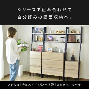 チェスト 壁面収納 壁寄せ オープンラック ス...の詳細画像4