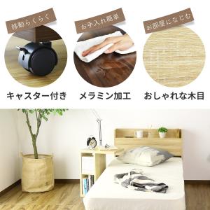 サイドテーブル おしゃれ ナイトテーブル 収納...の詳細画像2