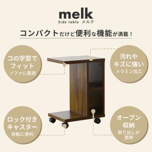 サイドテーブル おしゃれ ナイトテーブル 収納...の詳細画像5