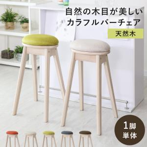 イケア（IKEA） カウンターチェア/IKEA バーチェア バースツール