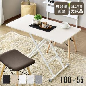 昇降テーブル 大理石風 おしゃれ ガス圧 リフトテーブル 幅100cm 昇降式 テーブル ミランダ100×55 北欧 ドリス