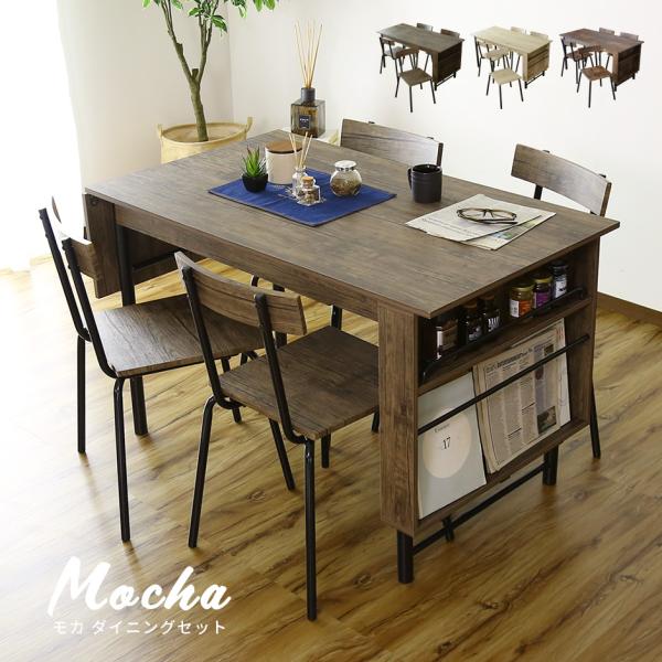 ダイニングテーブルセット 木製 食卓テーブル 4人掛け 木製 ダイニングテーブル モダン ダイニング...