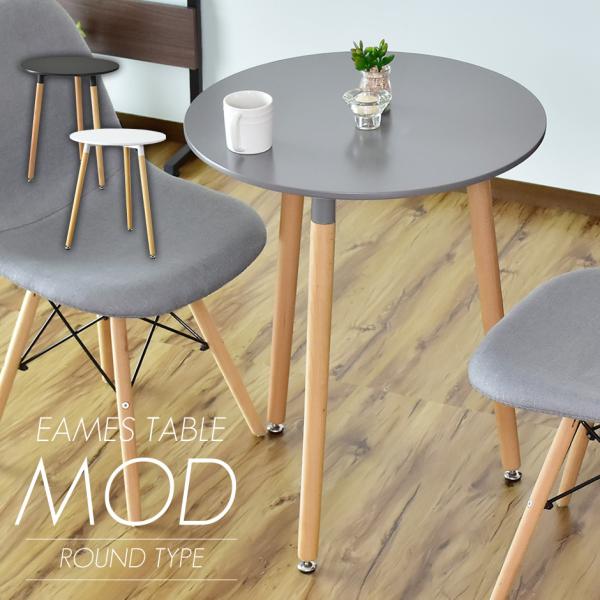 イームズ カフェテーブル コンパクト ダイニングテーブル 幅60 高さ72 ホワイト 2人用 単品 ...
