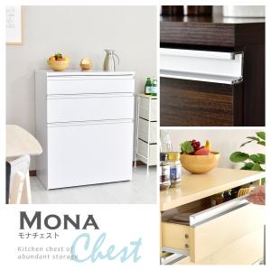 キッチン 収納 キッチンチェスト キャスター付...の詳細画像2