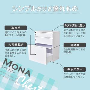 キッチン 収納 キッチンチェスト キャスター付...の詳細画像4