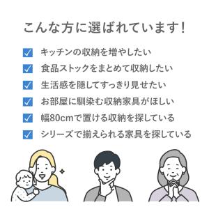 キッチンラック キッチンチェスト キャビネット...の詳細画像4