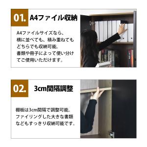 オフィス収納棚 おしゃれ 書類 鍵付き スチー...の詳細画像2