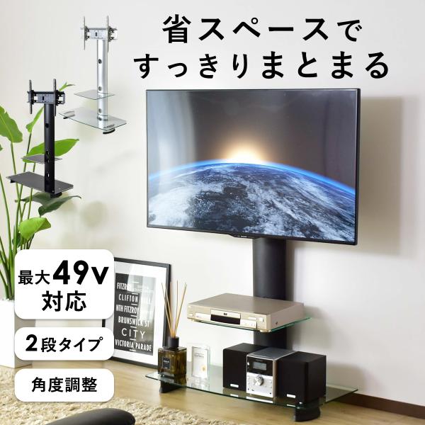 テレビ台 おしゃれ DORIS ハイタイプ テレビスタンド 収納 壁寄せ 壁よせ TV台 ウォール ...