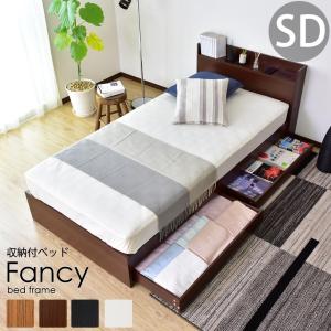 スタンザインテリア cy44114wh 棚 コンセント付き収納ベッド RUES