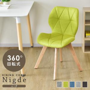 チェア 椅子 イス ダイニングチェア リビング 背もたれ いす チェアー ニーデ おしゃれ 北欧 ドリス