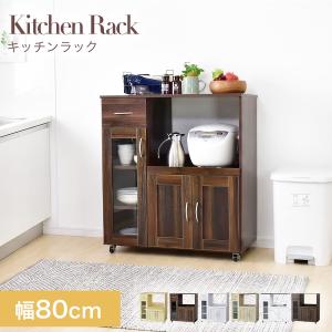 キッチン収納 レンジ台 食器棚 キッチンカウン...の詳細画像1