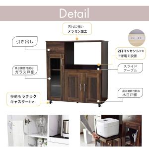 キッチン収納 レンジ台 食器棚 キッチンカウン...の詳細画像3