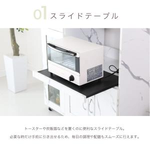 キッチン収納 レンジ台 食器棚 キッチンカウン...の詳細画像4