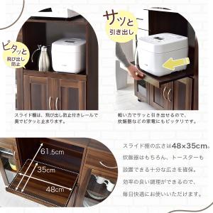 キッチン収納 レンジ台 食器棚 キッチンカウン...の詳細画像5