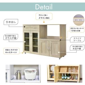 キッチンカウンター 食器棚 レンジ台 大容量 ...の詳細画像2