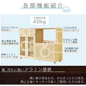 レンジ台 レンジラック キッチン 収納 幅12...の詳細画像4