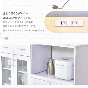 キッチンカウンター 食器棚 レンジ台 大容量 ...の詳細画像5