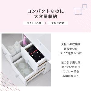 ドレッサー コンパクト ドレッサーテーブル 化...の詳細画像4