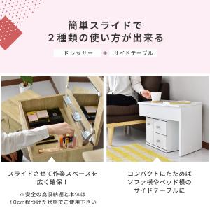 ドレッサー コンパクト ドレッサーテーブル 化...の詳細画像5