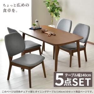 ダイニングセット 5点 テーブル チェア ダイ...の詳細画像1