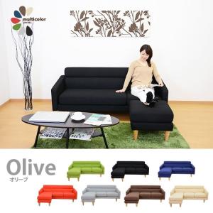 ソファー ソファ 3人掛け カウチ L字 フロアソファ モダン ローソファ 2人掛け L型 コーナーソファ newオリーブ 北欧 ドリス
