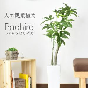 神戸花物語 フェイクグリーン 観葉植物 人工観葉 大型 光触媒 神戸花物語 フェイクグリーン 観葉植物 人工観葉 大型 光触媒